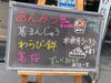 「葛桜出来ました！」
