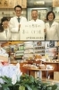 みなさんの心と身体が元気に、喜んで暮らせるように！「自然薬本舗 鈴木薬局」