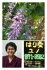 「自覚症状があるけども、病院に行っても原因がわからない。」