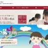 株式会社学習企画社