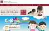 「株式会社学習企画社」浜松から、学ぶ楽しさを発信します。