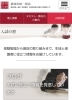受験情報満載のウェブサイトもご覧ください「株式会社学習企画社」