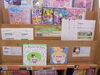 「親と子の絵本　おすすめです＾＾」