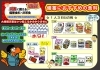 サル吉　20キロをしちぶづき、小分けなし サル吉様専用 20キロをしちぶづき、小分けなし