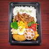 変わり商品　焼き肉「11月7日のお弁当」