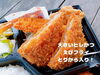 「行楽のお供に、魚沼市の「和洋酒•惣菜•弁当専門 おおもも」さんのお弁当！」