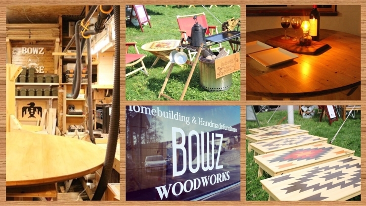 「BOWZ wood works」世界に一つだけの家具・テーブル制作　新築リフォームもお任せを！