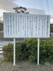 みんなで楽しめるようマナーを守りましょう。「秋の交通公園散歩🍂親子で学び楽しむ穴場スポット！」