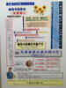 「『裁判の当事者となったら～民事家事当番弁護制度のご紹介～』」