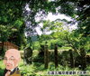 「たま駅長おすすめ！西行ゆかりの地を訪ねて」