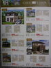 ＮＯ１「ニュースタイル規格住宅の提案です。」