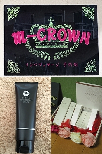 こちらの看板を目印にお越し下さい「m-CROWN（エムクラウン）」