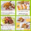 タコライス タコライス478さんキッチンカー初出店！！ | Magnet＋