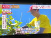 5分ぐらいオンエアして頂きました🙏「☆テレビ朝日『スーパーJチャンネル』に登場！」