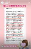 パーソナルカラー診断＆顔タイプ診断「お客様のリアルなご感想」