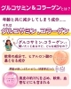 「関節🦵やお肌👩🏻の潤いが気になる方必見👀✨　毎日に潤いプラス🎶」