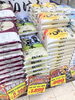 「【4/2（土）〜4/3（日）】週末特売のお知らせ！」