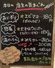 「12月8日（日曜）本日の気まぐれはエビマヨ✨️味噌カレーおでん初登場🔥【福島と青森の美味しい食材を使ったおにぎり屋にこまる】」
