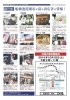 「今週の土曜日は船橋漁港の朝市です！」