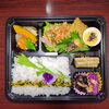 幕の内弁当「４月26日のお弁当」