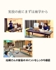 パパ向けのマタニティマッサージ講習３「第18回「パパができるマタニティマッサージ講習会」開催報告！」