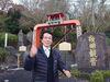 「大分県日田市超有名人すっぽんカメミツ社長さんに会って来ました(^O^)‼️。」