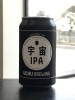 「うちゅう缶ビール入荷しました❗️」