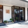 会席惣菜 いけ田