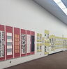 学芸書道全国展　会場の様子「第49回学芸書道全国展　優秀団体賞を受賞！」