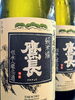 「風の森『鷹長　菩提酛純米酒 』」