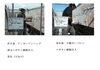 「外壁改修塗装工事ーⅤ」