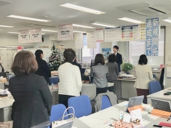 明治安田生命保険相互会社 千住支社 金町南営業所 サービス サポート まいぷれ 葛飾区