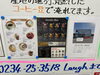 美味しいフード、ドリンクが盛り沢山‼️「FELICITA＋酒田店さんとのコラボ企画キャンペーン‼️本日から‼️酒田市、洗濯、コインランドリー、電解水洗いのコインランドリーアラオーヤ‼️」