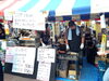 「阪神尼崎駅間の尼ソニックに出店しています。」