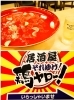 居酒屋それゆけ 鶏ヤロー 福島栄町店 居酒屋 ダイニングバー まいぷれ 福島市