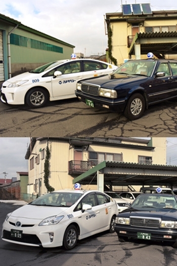トヨタ　プリウス・日産　セドリック
「八戸タクシー株式会社」