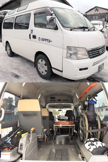 介護タクシー　
ストレッチャー（寝台）・車椅子を搭載可能「八戸タクシー株式会社」