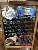 ホワイトデーのキャッチコピー「2月のお休みのお知らせ(２月は休まず頑張ります！)」