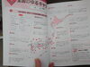 日本の世界遺産「脳ドリル」