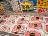 「お盆の集まりに！精肉・惣菜の大容量パックが充実しました」