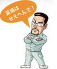「株式会社髙橋石材」あなたの先祖を祀るため　いつも心で仕事する　力と技の石屋です