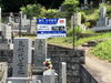 「株式会社髙橋石材」