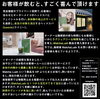 「『Matcha Lush』美味しいアフタードリンクでさらに御寛ぎくださいませ(^^)」