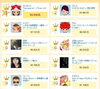「JOYSOUND うたスキ店内ランキング(10/13～10/19)結果発表！」