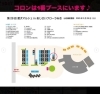 「3/25（火）愛犬マルシェ出店♪」