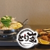 新居浜の焼き鳥 串焼き 串カツで人気のお店 まいぷれ 新居浜市