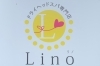 ドライヘッドスパ専門店 Lino 北上市村崎野 まいぷれ 花巻 北上 一関 奥州