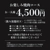 「マイプレさん限定メニュー❣️絶対お得❤️」
