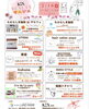 「2/14（土）KIX西条店で「KIX BEAUTYマルシェ」初開催！」