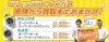 「本日、晴天なり！！！当店では笑いが一杯＾＾葛西の皆様に南市原のうまいもん御提供中？」